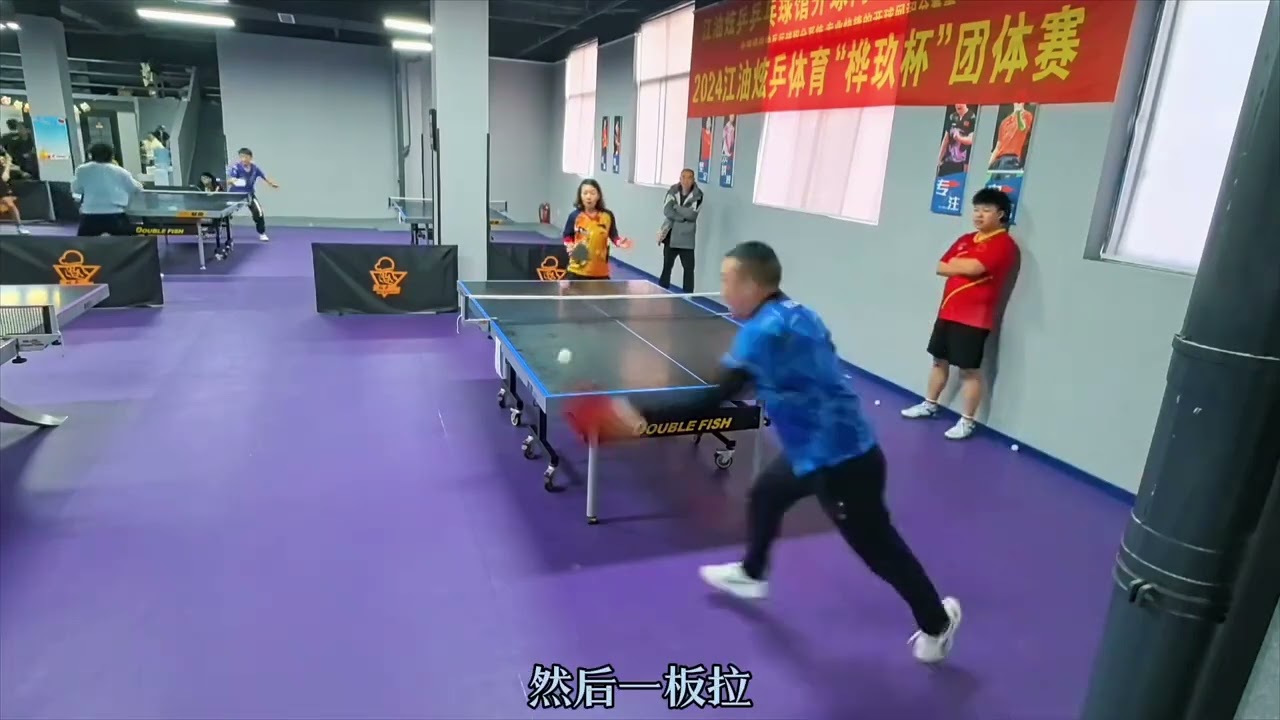 在上半场的