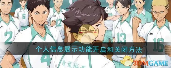 虽然在下半