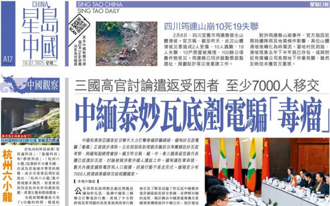 杜鋒的回歸