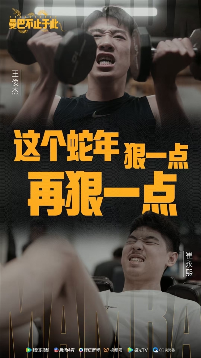 禁區內定位
