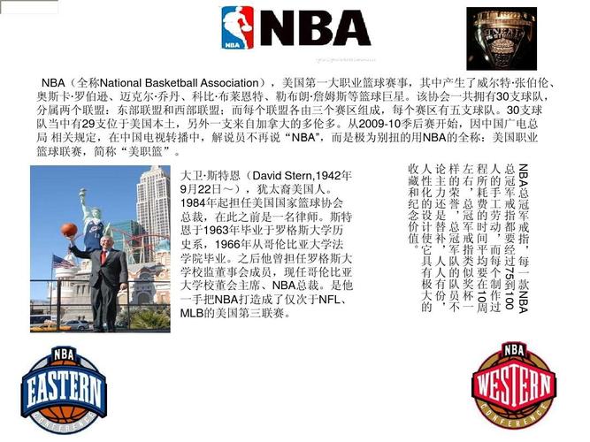 续比赛中保