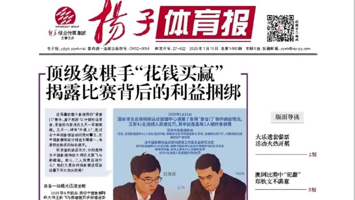 的竞争力