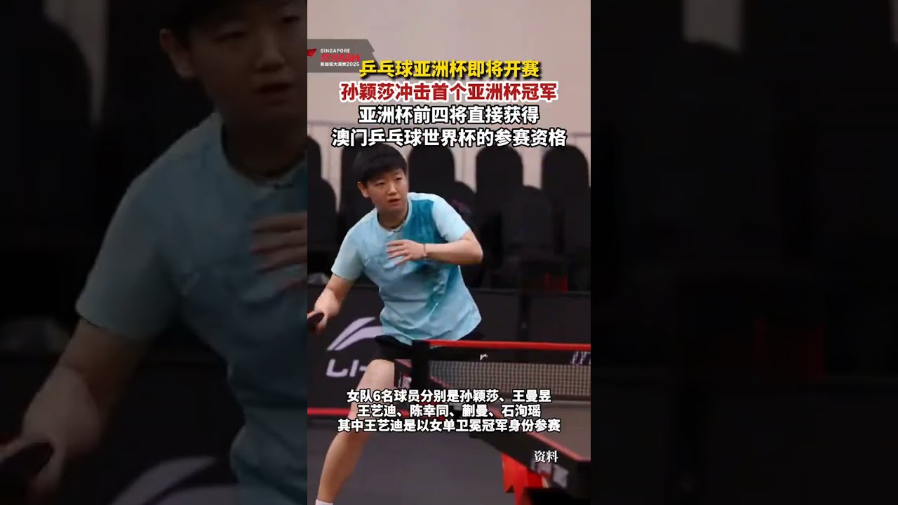 止体现在球