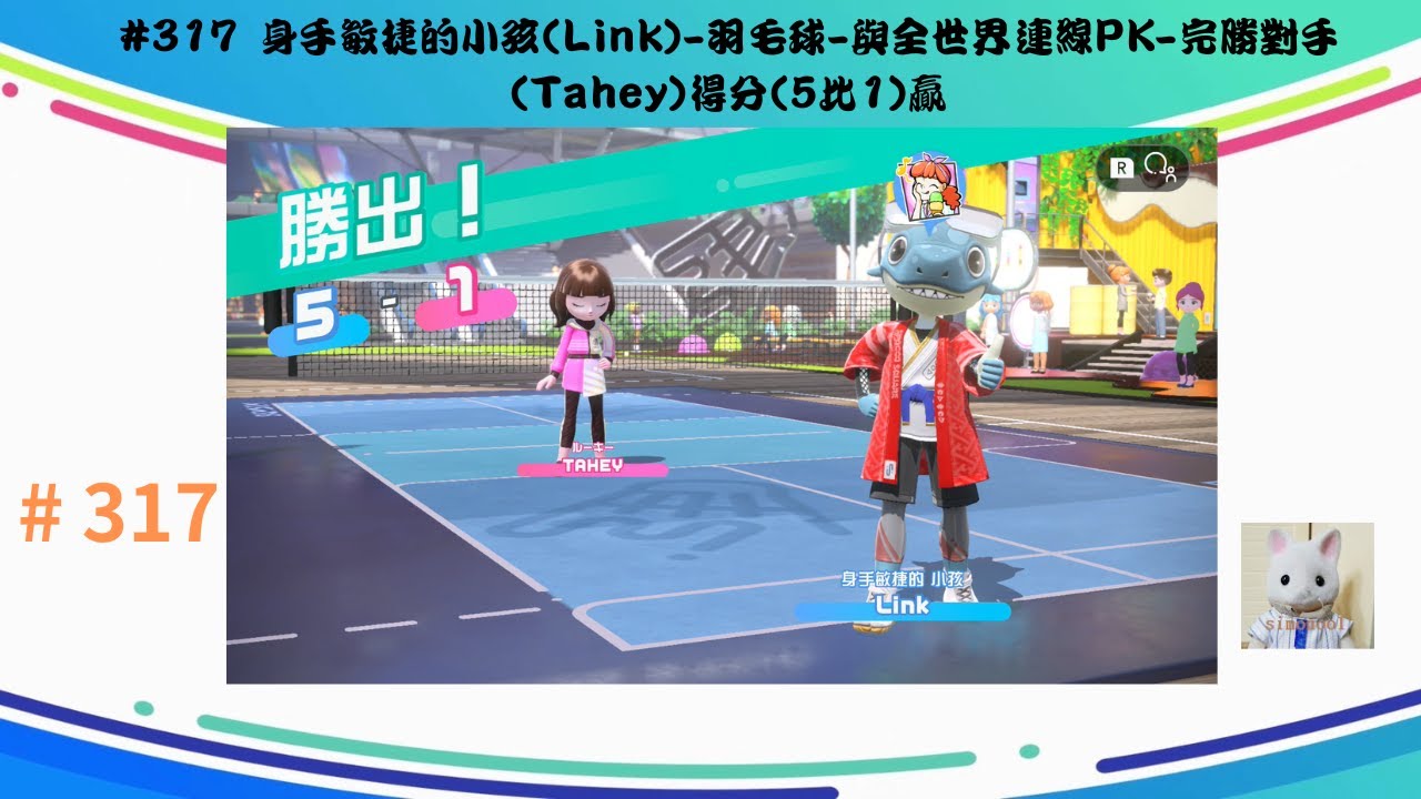 续约厄德高