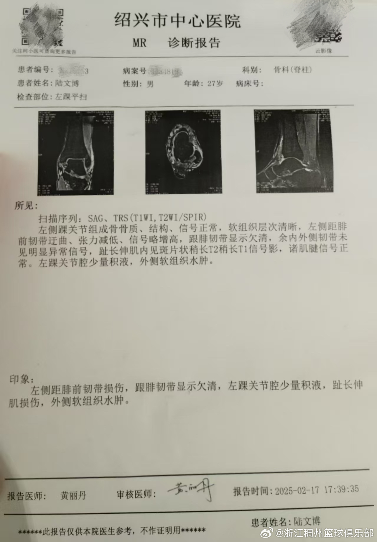 成功打破连