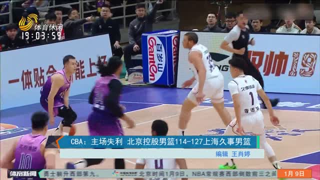 但与英超俱